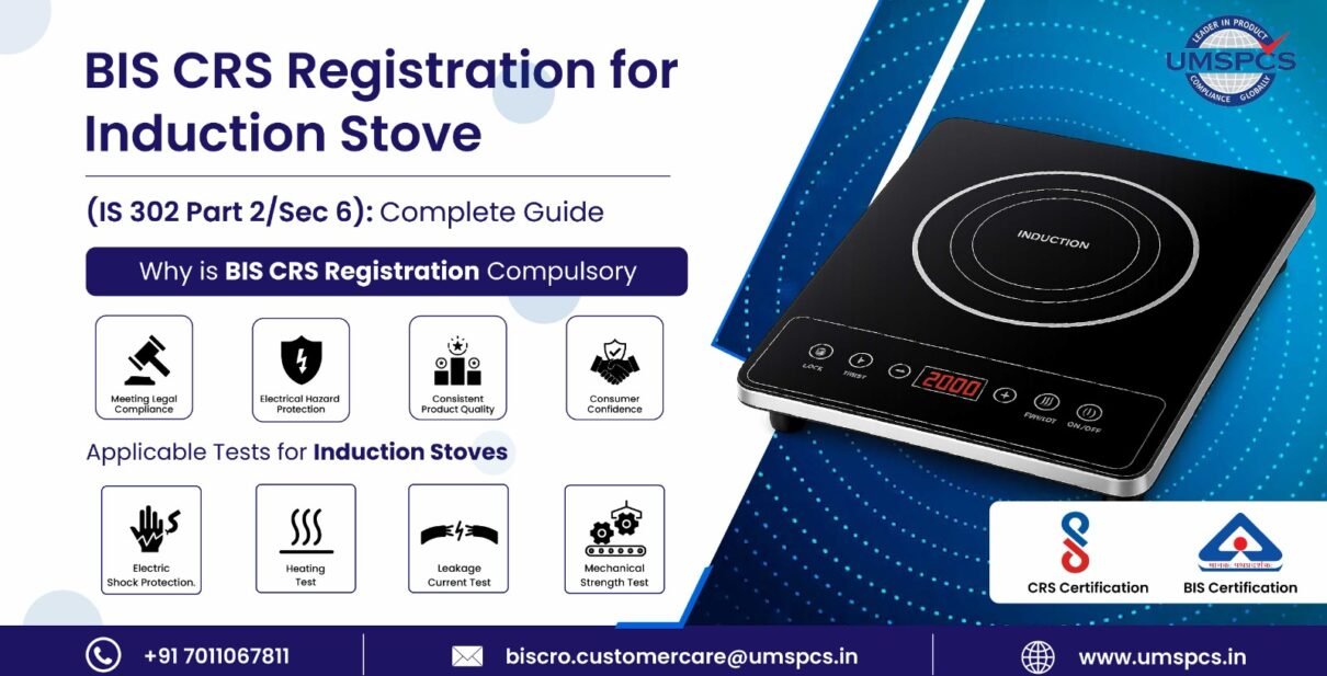 BIS CRS Registration for Induction Stove