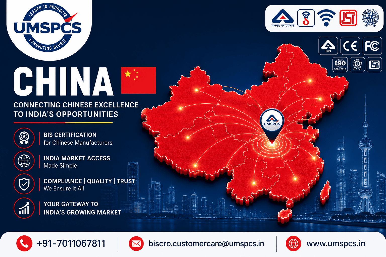 BIS Certification Consultant in China