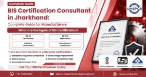 BIS Certification Consultant in Jharkhand
